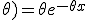 f(x; \theta) = \theta e^{-\theta x}