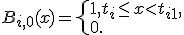  B_{i,0}(x) = \left\{ \begin{array}{ll} 1, t_i \le x < t_{i+1}, \\ 0. \end{array} \right. 