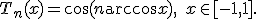  T_n(x) = \cos(n \arccos x), \quad x \in [-1, 1]. 