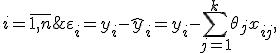 \varepsilon_i = y_i - \hat y_i = y_i - \sum\limits_{j=1}^k\theta_j x_{ij}, \; i=\overline{1,n}