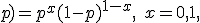 f(x; p) = p^{x}(1-p)^{1-x}, \quad x = 0, 1,
