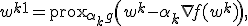  w^{k+1} = \operatorname{prox}_{\alpha_k g} \left( w^k - \alpha_k \nabla f(w^k) \right), 