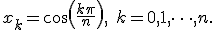  x_k = \cos\left(\frac{k\pi}{n}\right), \quad k = 0, 1, \dots, n. 