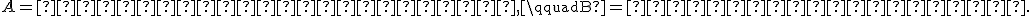 
A=\text{остановиться},
\qquad
B=\text{продолжить}.
