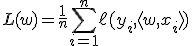 L(w) = \frac{1}{n} \sum_{i=1}^n \ell(y_i, \langle w, x_i \rangle)