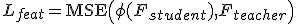 L_{feat} = \text{MSE}\left(\phi(F_{student}), F_{teacher}\right)