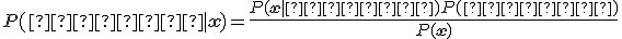 P(\text{спам} \mid \mathbf{x}) = \frac{P(\mathbf{x} \mid \text{спам}) P(\text{спам})}{P(\mathbf{x})}