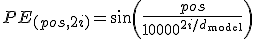 
PE_{(pos, 2i)} = \sin\left(\frac{pos}{10000^{2i/d_{\text{model}}}}\right)

