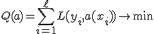 Q(a) = \sum_{i=1}^{\ell} L(y_i, a(x_i)) \to \min