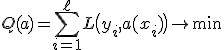 Q(a) = \sum_{i=1}^{\ell} L\big(y_i, a(x_i)\big) \to \min