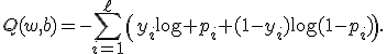 
Q(w,b)=
-\sum_{i=1}^{\ell}
\left(
y_i\log p_i+
(1-y_i)\log(1-p_i)
\right).

