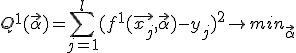 Q^1(\vec{\alpha}) = \sum_{j=1}^l (f^1(\vec{x_j},\vec{\alpha}) - y_j)^2 \to min_{\vec{\alpha}}