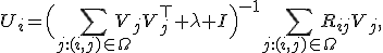 U_i=\Bigl(\sum_{j:(i,j)\in\Omega}V_jV_j^\top+\lambda I\Bigr)^{-1}\sum_{j:(i,j)\in\Omega}R_{ij}V_j,