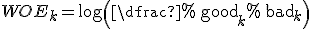 WOE_k = \log\left(\dfrac{\%\,\text{good}_k}{\%\,\text{bad}_k}\right)