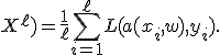 
Q(w;X^\ell)=
\frac{1}{\ell}
\sum_{i=1}^{\ell}
L(a(x_i,w),y_i).
