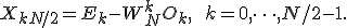 
X_{k+N/2} = E_k - W_N^k O_k, \qquad k = 0, \dots, N/2 - 1.
