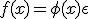 f(x) = \phi(x) + \epsilon