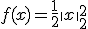 f(x)=\frac12\|x\|_2^2