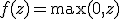 f(z) = \max(0, z)