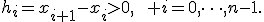 h_i=x_{i+1}-x_i>0,\qquad i=0,\dots,n-1.