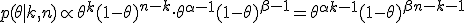 p(\theta \mid k, n) \propto \theta^{k}(1-\theta)^{n-k} \cdot \theta^{\alpha-1}(1-\theta)^{\beta-1} = \theta^{\alpha+k-1} (1-\theta)^{\beta+n-k-1}