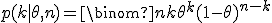 p(k \mid \theta, n) = \binom{n}{k} \theta^{k} (1-\theta)^{n-k}