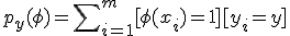 p_y(\phi) = \sum\nolimits_{i=1}^m [\phi(x_i)=1] [y_i=y]