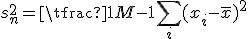 s_n^2 = \tfrac{1}{M-1}\sum_i (x_i - \bar x)^2