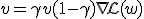 v = \gamma v + (1 - \gamma) \nabla \mathcal{L}(w)