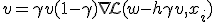 v = \gamma v + (1 - \gamma) \nabla \mathcal{L}(w - h \gamma v, x_i)