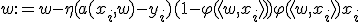 w:= w - \eta(a(x_i,w)-y_i)(1-\varphi(\langle w,x_i \rangle))\varphi(\langle w,x_i \rangle)x_i