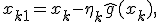 x_{k+1} = x_k - \eta_k \hat g(x_k),