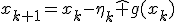 x_{k+1}=x_k-\eta_k\hat g(x_k)