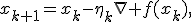 x_{k+1}=x_k-\eta_k\nabla f(x_k),