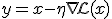 y=x-\eta\nabla\mathcal{L}(x)