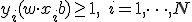 y_i (w \cdot x_i + b) \geq 1, \quad i = 1, \dots, N