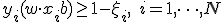 y_i (w \cdot x_i + b) \geq 1 - \xi_i, \quad i = 1, \dots, N