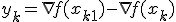 y_k = \nabla f(x_{k+1}) - \nabla f(x_k)