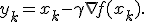 y_k = x_k - \gamma \nabla f(x_k).