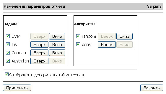 Изображение:ParReport.jpg