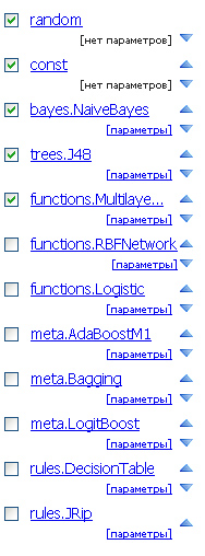 Изображение:AlgTuneOnProblemReport.jpg