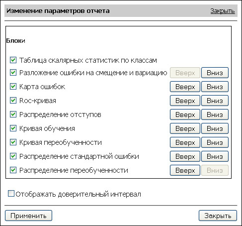 Изображение:ChangeParAlg.jpg
