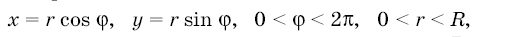 Изображение:A5.png