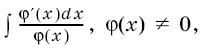 Изображение:Q8.png