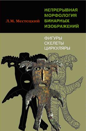 Изображение:Book.jpg
