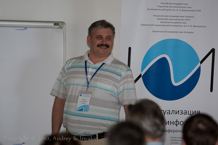 Изображение:Iip-2010 11.jpg